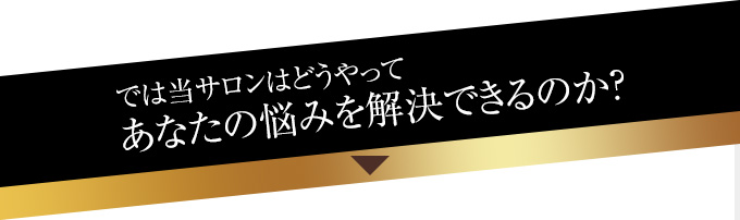 ではバリンタイはどうやってあなたの悩みを解決できるのか?
