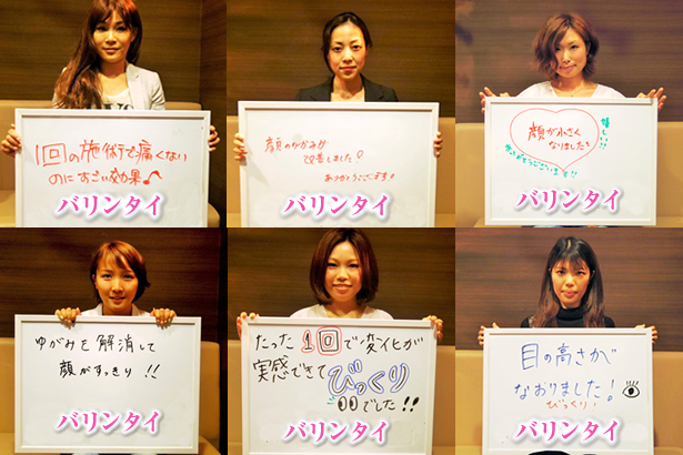 実名・顔出しのお喜びの声が30件を突破!