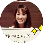 平野 陽子さま 兵庫県 尼崎市