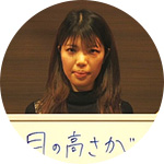 大林さま 大阪市